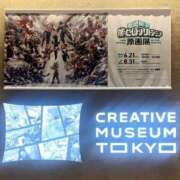 ヒメ日記 2025/08/07 19:07 投稿 アナ しろうと娘　本店