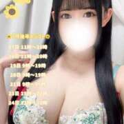 ヒメ日記 2025/07/16 12:20 投稿 ひな〔VIP〕対応 aQua～アクア～（金津園）