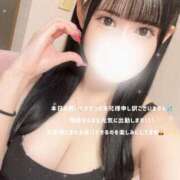 ひな〔VIP〕対応 明日からまたよろしくお願いします🙇‍♀️🙏 aQua～アクア～（金津園）