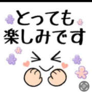 ヒメ日記 2025/08/24 21:28 投稿 田村　悠 ミセス・レヴォアール～再会～