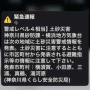 田村　悠 こんにちは ミセス・レヴォアール～再会～