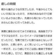 ヒメ日記 2025/04/28 13:37 投稿 れお(敏感美ボディ☆) 学園天国