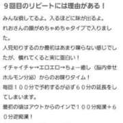ヒメ日記 2025/06/01 16:50 投稿 れお(敏感美ボディ☆) 学園天国
