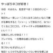 ヒメ日記 2025/06/11 16:54 投稿 れお(敏感美ボディ☆) 学園天国