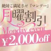 ヒメ日記 2025/12/22 15:19 投稿 相模　あずの エテルナ京都