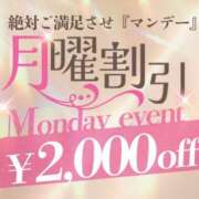 ヒメ日記 2026/03/23 10:30 投稿 相模　あずの エテルナ京都