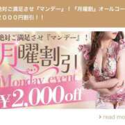 ヒメ日記 2026/04/20 12:43 投稿 相模　あずの エテルナ京都