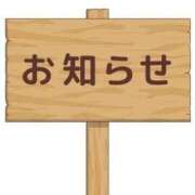ヒメ日記 2025/09/19 20:45 投稿 ひなみ〔VIP〕対応 aQua～アクア～（金津園）