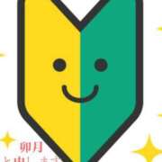 ヒメ日記 2025/04/08 18:00 投稿 卯月 熟女の風俗最終章 新横浜店