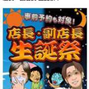 ヒメ日記 2025/06/15 08:16 投稿 卯月 熟女の風俗最終章 新横浜店