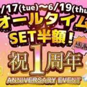 ヒメ日記 2025/06/17 11:18 投稿 ねる ベイビーモコ