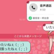 ヒメ日記 2025/09/03 13:24 投稿 ねる ベイビーモコ