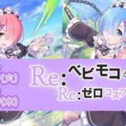 ヒメ日記 2025/09/23 16:53 投稿 ねる ベイビーモコ