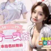 ヒメ日記 2025/10/14 14:48 投稿 ねる ベイビーモコ