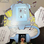 ヒメ日記 2025/05/12 15:05 投稿 マリ バイオレンス