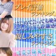 ヒメ日記 2026/01/07 18:18 投稿 マリ バイオレンス