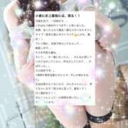 ヒメ日記 2025/04/19 17:31 投稿 のん【プレミアム】 大人のゴシャール