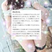 ヒメ日記 2025/04/22 13:06 投稿 のん【プレミアム】 大人のゴシャール