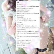 ヒメ日記 2025/04/23 13:09 投稿 のん【プレミアム】 大人のゴシャール