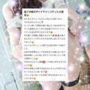 ヒメ日記 2025/04/24 15:15 投稿 のん【プレミアム】 大人のゴシャール