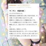 ヒメ日記 2025/05/26 15:15 投稿 のん【プレミアム】 大人のゴシャール