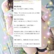 ヒメ日記 2025/05/26 18:30 投稿 のん【プレミアム】 大人のゴシャール