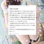 ヒメ日記 2025/05/27 17:01 投稿 のん【プレミアム】 大人のゴシャール