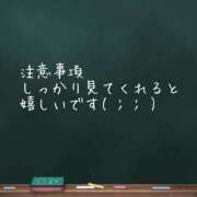 ヒメ日記 2025/09/24 08:40 投稿 こゆき 秋葉原コスプレ学園in西川口