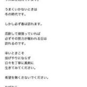 ヒメ日記 2025/06/18 09:14 投稿 染井さくら おいしい人妻熟女