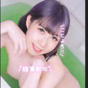 ヒメ日記 2026/01/01 08:07 投稿 まも 土浦ハッピーマットパラダイス