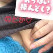 ヒメ日記 2025/05/10 20:30 投稿 雪平のどか 恋する奥さん 西中島店