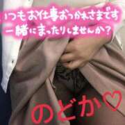 ヒメ日記 2025/10/05 20:30 投稿 雪平のどか 恋する奥さん 西中島店