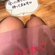 雪平のどか 美味し〜♡ 恋する奥さん 西中島店