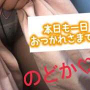 雪平のどか 流行りましたね〜♡ 恋する奥さん 西中島店