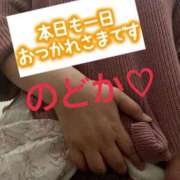 ヒメ日記 2026/01/08 20:30 投稿 雪平のどか 恋する奥さん 西中島店