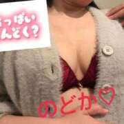 ヒメ日記 2026/01/11 20:33 投稿 雪平のどか 恋する奥さん 西中島店