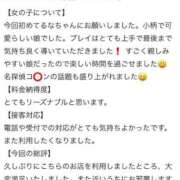 ヒメ日記 2025/07/03 14:22 投稿 るな the SPA KADOEBI