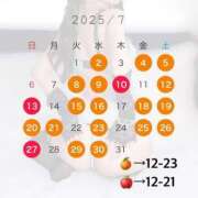 ヒメ日記 2025/07/06 18:02 投稿 るな the SPA KADOEBI