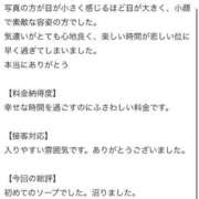 ヒメ日記 2025/07/26 15:03 投稿 るな the SPA KADOEBI