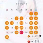 ヒメ日記 2025/08/07 17:42 投稿 るな the SPA KADOEBI