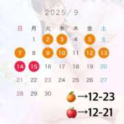 ヒメ日記 2025/08/23 19:22 投稿 るな the SPA KADOEBI