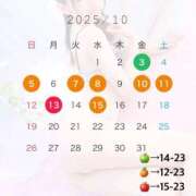 ヒメ日記 2025/10/02 18:02 投稿 るな the SPA KADOEBI