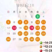 ヒメ日記 2025/10/09 12:42 投稿 るな the SPA KADOEBI