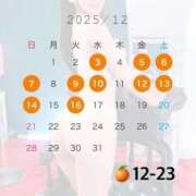 ヒメ日記 2025/11/27 19:43 投稿 るな the SPA KADOEBI