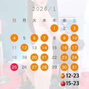 ヒメ日記 2025/12/30 16:14 投稿 るな the SPA KADOEBI