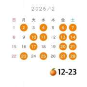 ヒメ日記 2026/02/07 14:32 投稿 るな the SPA KADOEBI