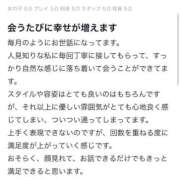 ヒメ日記 2026/02/13 15:02 投稿 るな the SPA KADOEBI