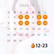 るな 🌙３月の予定♡ the SPA KADOEBI