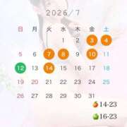 ヒメ日記 2026/06/26 09:12 投稿 るな the SPA KADOEBI