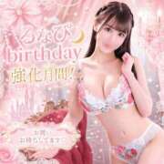 ヒメ日記 2026/07/06 15:42 投稿 るな the SPA KADOEBI